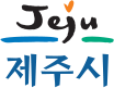 제주시